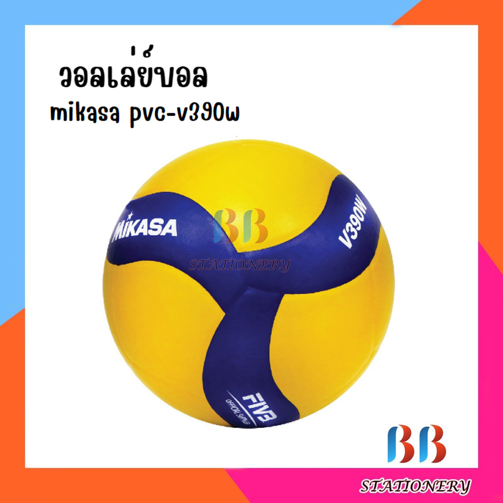 วอลเล่ย์บอล-mikasa-pvc-v390w