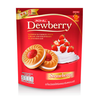 Dewberry คุกกี้แซนวิชสอดไส้ครีมและแยม ขนาด 144 กรัม