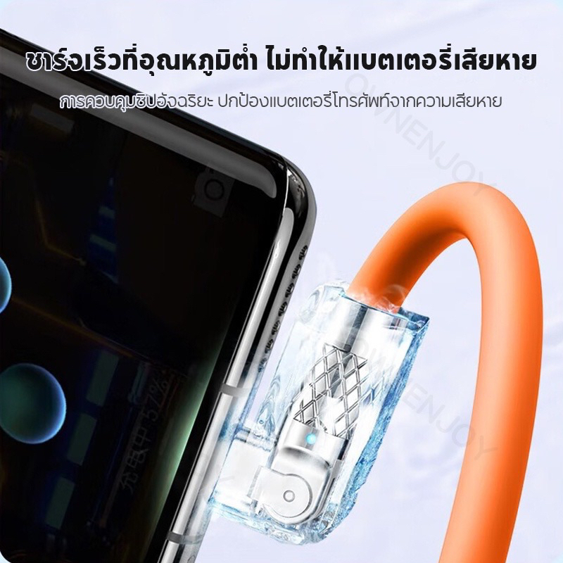 สายดาต้า-type-c-120w-สายชาร์จเร็ว6a-180หมุนได้สายชาร์จเร็วมากสำหรับ-huawei-samsung-ข้าวฟ่างซิลิโคนยาวขึ้น