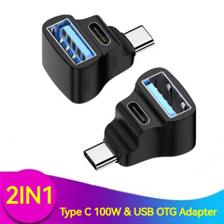 TYPE-C ไปยัง USB 3.0อะแดปเตอร์แยกตัวเมีย USB-C ตัวผู้100W สำหรับแล็ปท็อปแท็บเล็ตเครื่องแปลงแป้นพิมพ์ยูเอสบีไอน้ำ