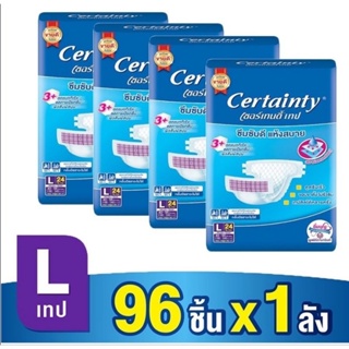 ยกลัง Certainty เซอร์เทนตี้ ผ้าอ้อม แบบเทป แพมเพิสผู้ใหญ่ ผ้าอ้อมผู้ใหญ่ เทป L  แพมเพิส ผู้ใหญ่ Certanty เซอเทนตี้