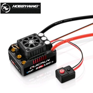 Hobbywing QuicRun 150A G2 WP8BL150G2