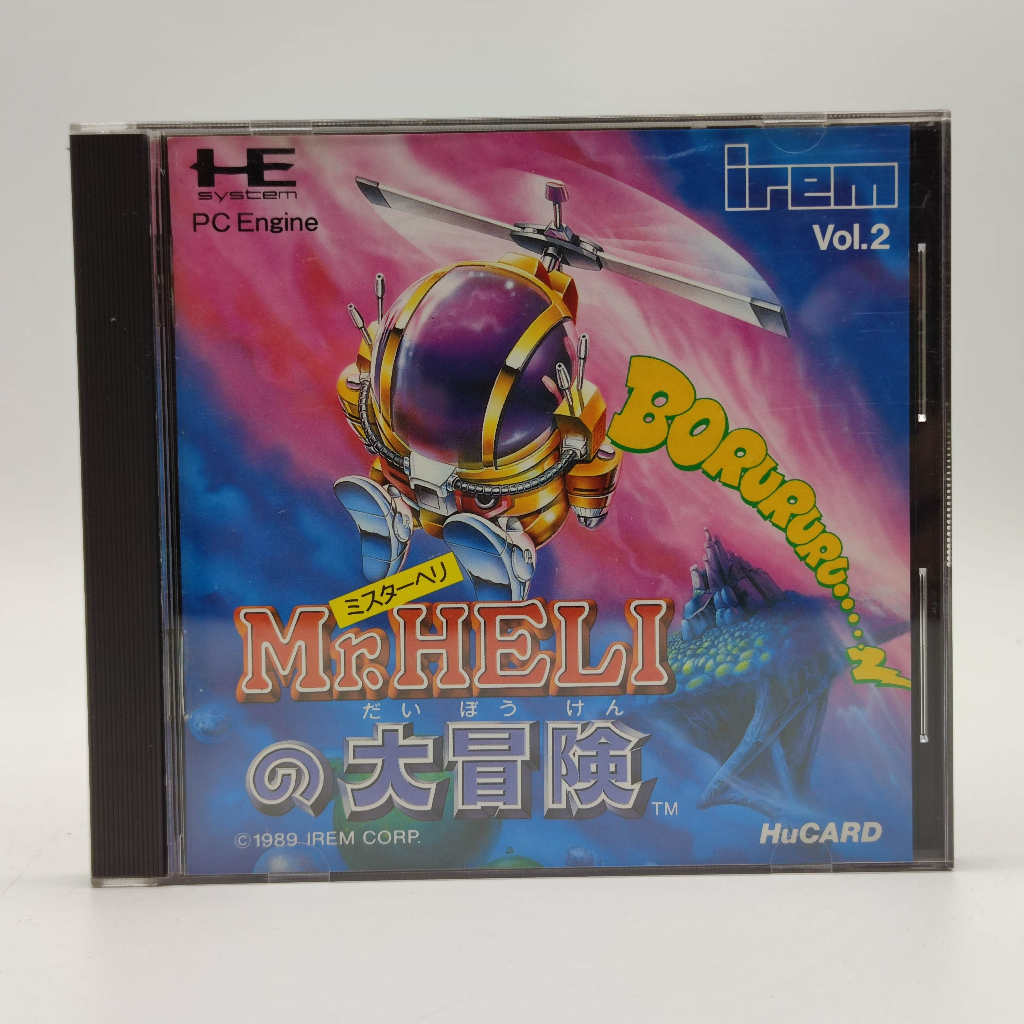 Mr Heli PC Moteur Hu Card Japon Produit Nouveau Scellé