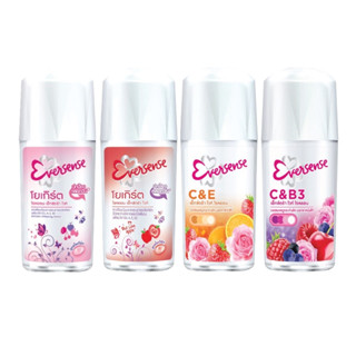 Eversense Roll On Extra White Yogurt 45ml ปกป้องตลอดวัน ให้วงแขนกระจ่างใสด้วยโรลออน จากเอเวอร์เซนส์