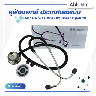 หูฟังแพทย์ ประเทศเยอรมัน หูฟังทางการแพทย์ Riester Stethoscope Duplex (R4011) - สีดำ