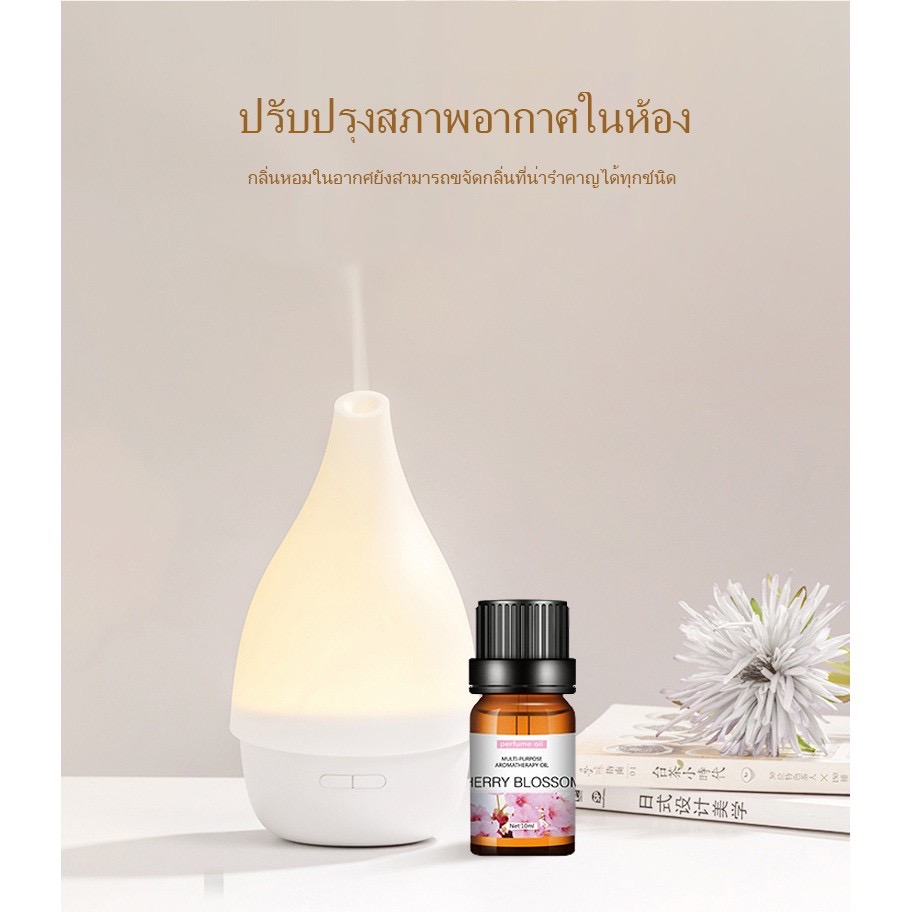 น้ำมันหอมระเหย-บริสุทธิ์-100-essential-oil-100-น้ำมันสกัด-หอมละเหย-สารสกัดจากพืชและดอกไม้-10-มล