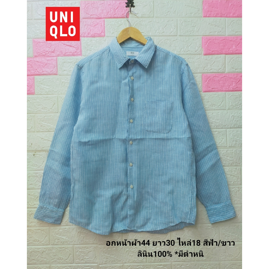 uniqlo-shirt-linen-100-ลินิน-เสื้อเชิ้ตแขนยาว-ตำหนิ2ภาพสุดท้าย-มือสองสภาพใหม่-ขนาดไซดูภาพแรกค่ะ-สภาพใหม่-งานจริงสวยค่ะ