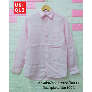 Uniqlo Shirt Linen 100%ลินิน เชิ้ตแขนยาว เสื้อลำลอง เชิ้ตทำงาน มือสองสภาพใหม่ ขนาดไซดูภาพแรกค่ะ สภาพใหม่ งานจริงสวยค่ะ