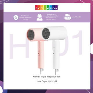 Xiaomi Mijia Negative Ion Hair Dryer รุ่น H101 / H300 ผมไอออน แห้งเร็ว ปรับ ร้อน เย็นได้ มีรับประกัน