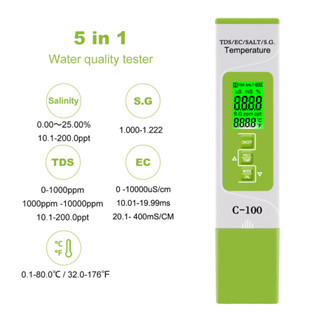 เครื่องวัดคุณภาพน้ำดิจิทัล 5In1 TDS/EC/เกลือ/S.G/TEMP Meter ATC (พร้อมส่งจากไทย)