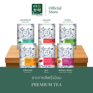 [6แบบ] ชาเกาหลีแบบพรีเมียม Premium Tea ชาสุขภาพ ชาฟักทองเม็ดบัว ฮิบิสคัส คาโมมายล์ เปปเปอร์มินต์ รอยบอส Healthy ชาเกาหลี