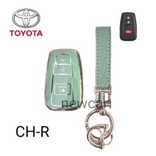 เคส TPU หุ้มรีโมทกุญแจรถรุ่น Toyota CH-R 3ปุ่ม Smart key พร้อมพวงกุญแจ