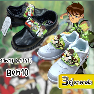 🔥ADDA รองเท้านักเรียน อนุบาล Ben10 รุ่น 41N17/41A17 ลิคสิทธ์แท้ Size25-35