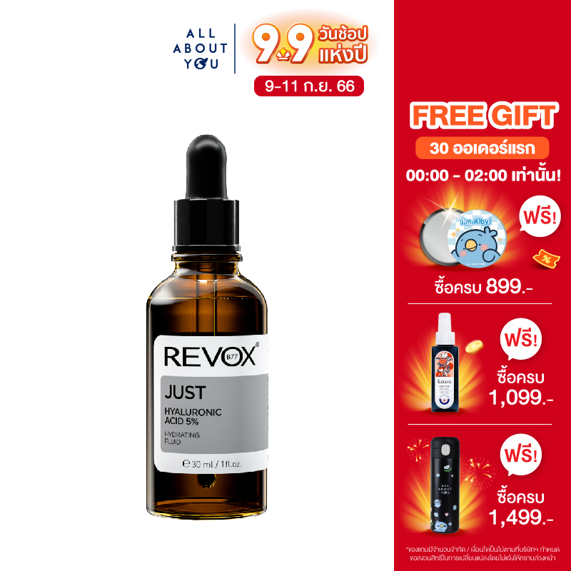 Revox B77 JUST HYALURONIC ACID 5 HYDRATING FLUID 30 ml Shopee Thailand