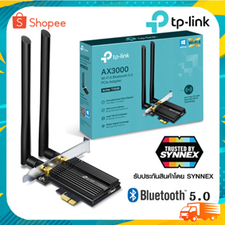 TP-LINK Archer TX50E AX3000 Wi-Fi 6 Bluetooth 5.0 PCIe Adapter ประกันศูย์ Lifetime warranty