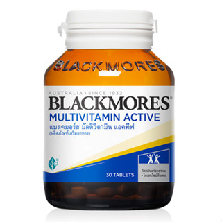 **หมดอายุปี2021 **Blackmores Multi Active 30 / 60 เม็ด แบลคมอร์ส มัลติ แอคทีฟ วิตามินรวม ผสมลูีทีน Artichoke ทอรีน