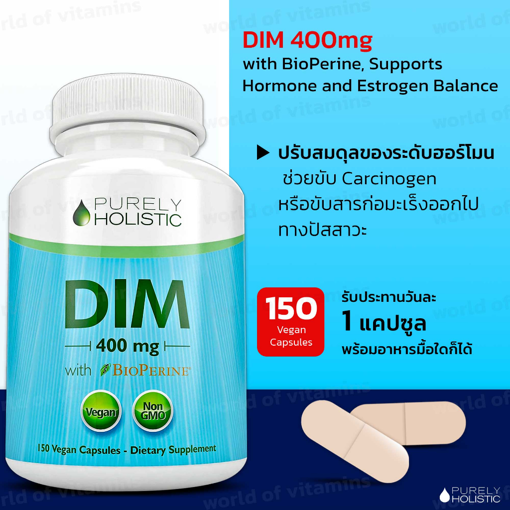 Purely Holistic DIM Supplement 400mg with BioPerine, Supports Hormone