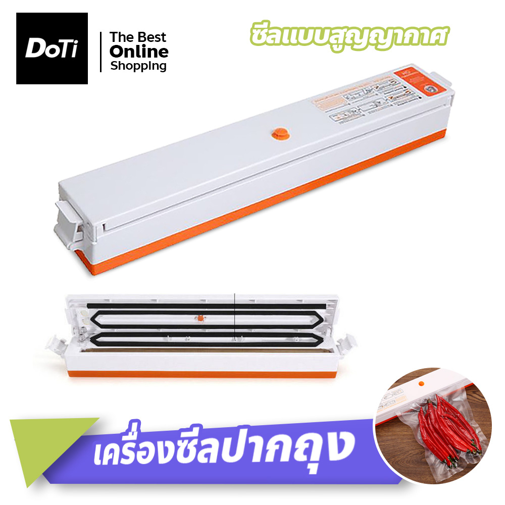 เครื่องซีลปากถุงพลาสติก-แบบสูญญากาศ