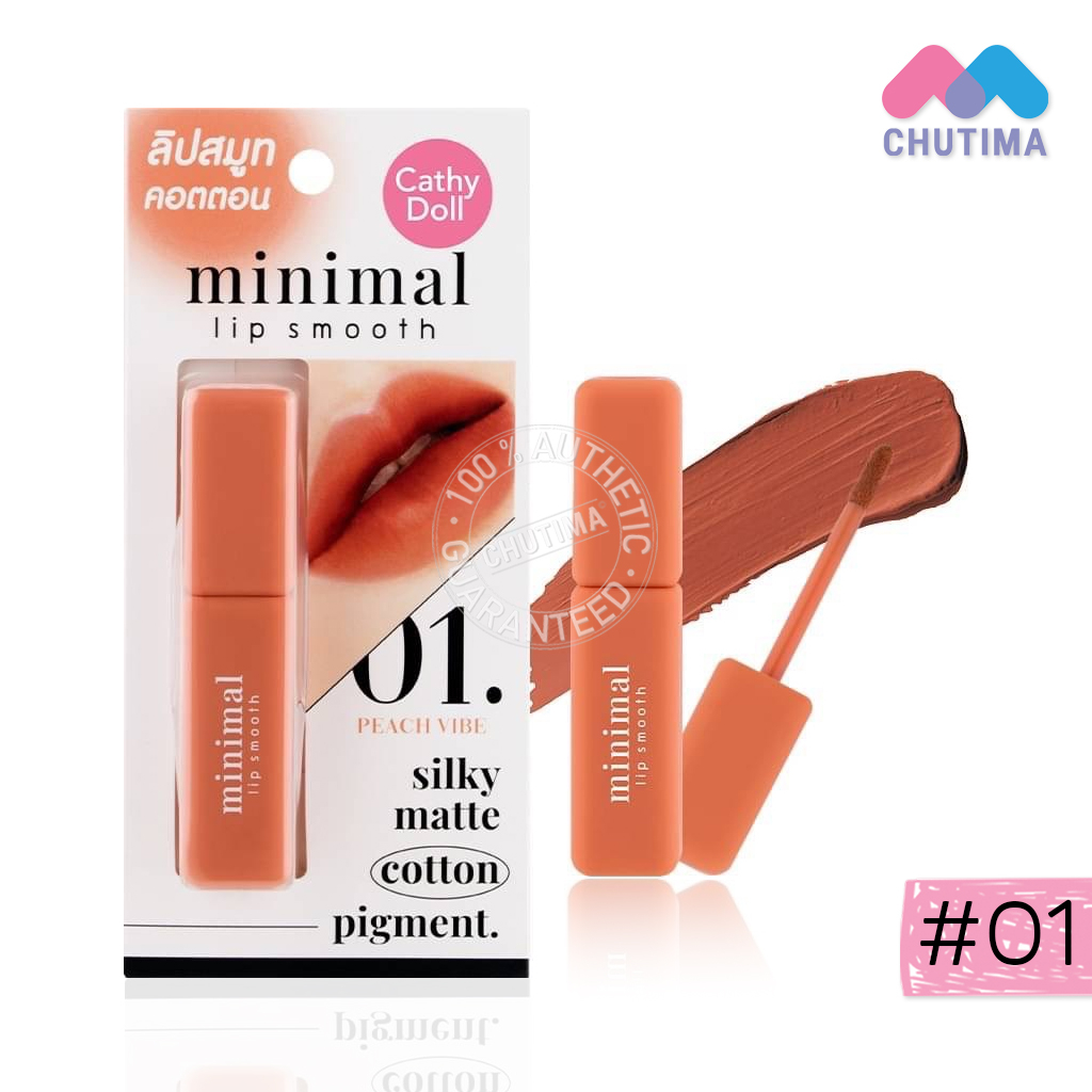 เคที่ดอลล์-มินิมอล-ลิป-สมูท-ลิปสติก-เนื้อคอตตอน-สีแมทท์ละมุน-cathy-doll-minimal-lip-smooth-2-7g