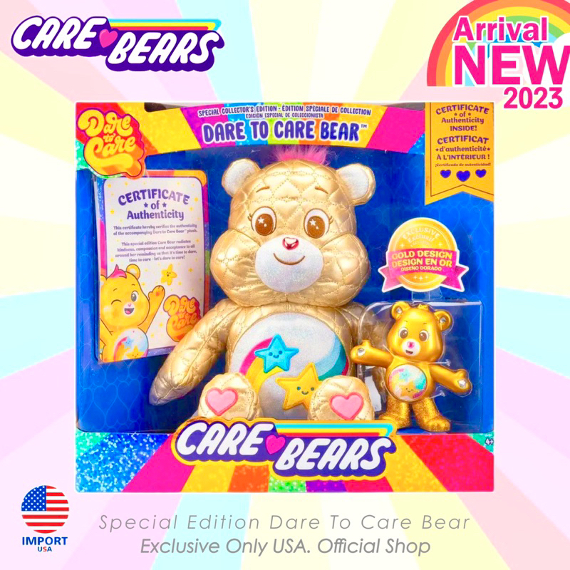 usa-pre-order-specialedition-gold-ตุ๊กตาแคร์แบร์-care-bear-14-นำเข้าอเมริกาแท้