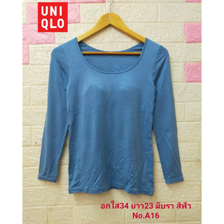 UNIQLO Bra Tops เสื้อแขนยาว ยืดตามตัว มีบราในตัว ผ้านุ่ม ใส่สบาย  มือสองสภาพเหมือนใหม่ ขนาดไซส์ดูภาพแรกค่ะ งานจริงสวยค่ะ