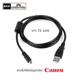 สายลิ้ง Canon mini USB to USB  Cable  IFC-200U,IFC-500U  ใช้ได้กับ กล้อง Canon  หลายรุ่น มีของพร้อมส่ง