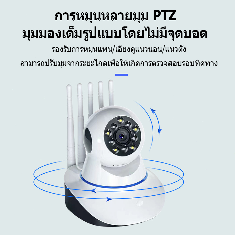 กล้องไร้สาย-5g-กล้องวงจรปิด-กล้องวงจรปิดไร้สาย-wifi-full-hd-4mp-กล้องวงจร-ip-camera-4-0ล้านพิกเซล-auto-tracking