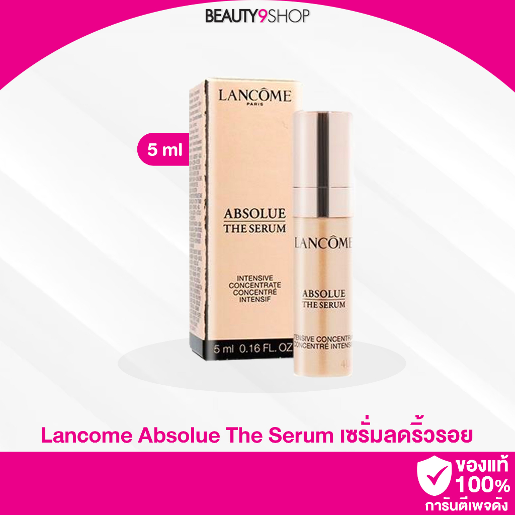 m27-lancome-absolue-the-serum-intensive-concentrate-5ml-เซรั่มลดเรือนริ้วรอย