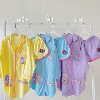 ชุดนอนสุดน่ารักลายน้องหมี CAREBEAR เซ็ทแขนยาว-ขาสั้น สีสันน่ารัก ใส่สบายเนื้อผ้าไหมอิตาลี