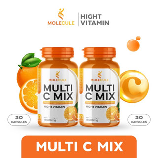 MULTI C MIX🍊MOLECULE 30 แคปซูล โมเลกุล มัลติซีมิกซ์ ต้านหวัด ภูมิแพ้ เสริมภูมิ ผิวใส