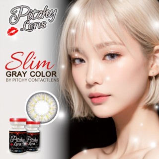 คอนแทคเลนส์ รุ่น Slim สีตาล/เทา Brown/Gray  มีค่าสายตา (0.00)-(-6.00)