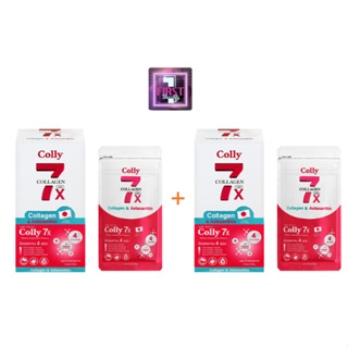 โปร 1แถม1!! Colly 7X Collagen (คอลลี่ เจ็ดเอ็กซ์ คอลลาเจน) 1กล่องบรรจุ 4 ซอง