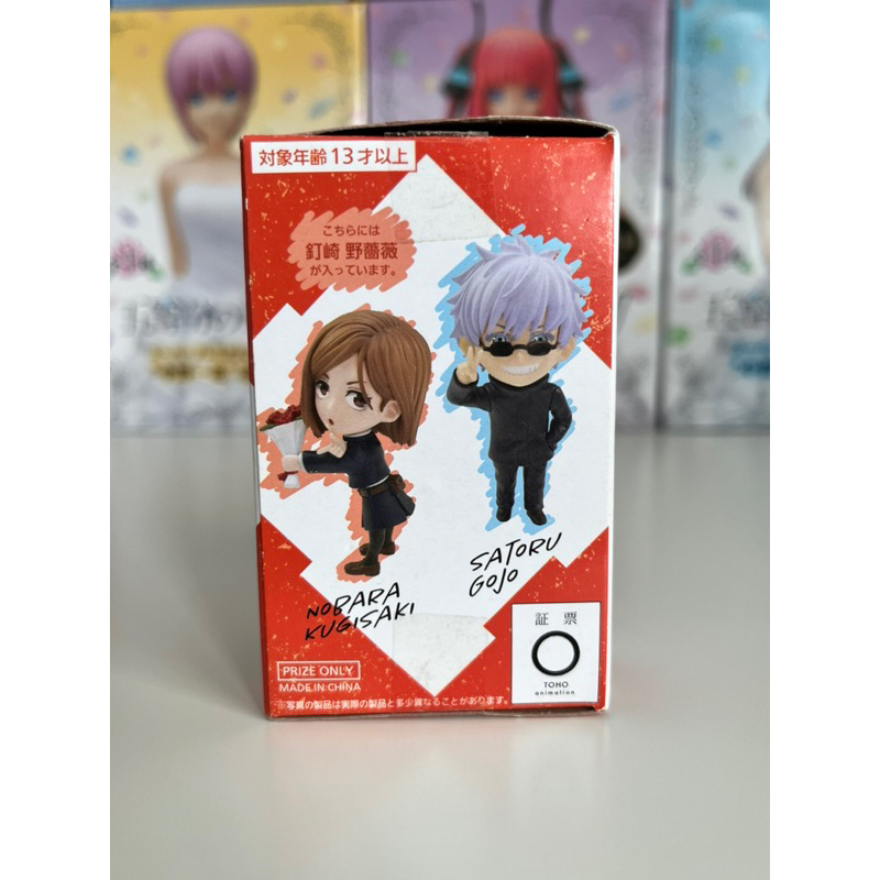 พร้อมส่ง-แท้จากญี่ปุ่น-ฟิกเกอร์มือ-1-jujutsu-kaisen-nobara-kugimiya