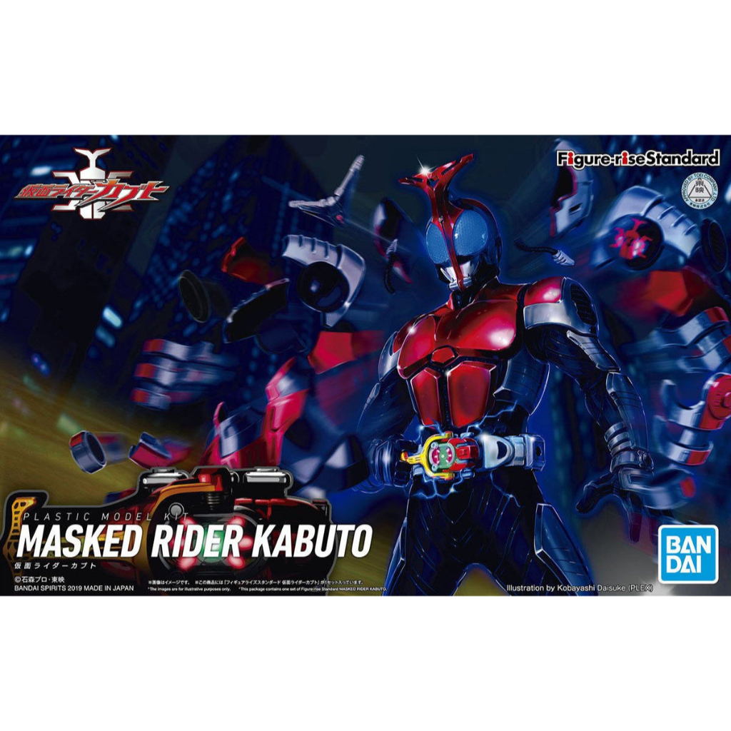 bandai-figure-rise-standard-frs-masked-rider-kabuto-lt-plastic-model-kits-โมเดล-ของสะสม-gt