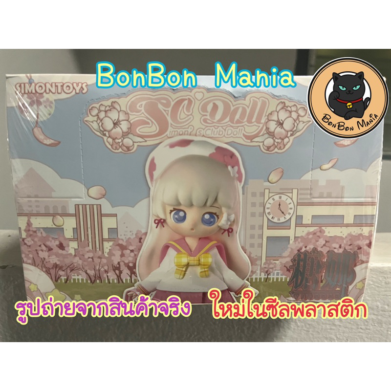 Simon Toys BJD Doll JK Cherry Blossom Summer series blind box Shopee Thailand