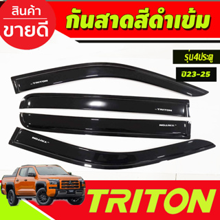 กันสาด สีดำเข้ม รุ่น4ประตูบ Mitsubishi Triton 2023 2024 2025 งานA