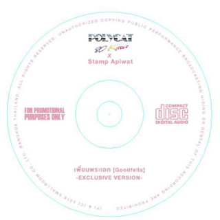 ซีดี CD Polycat x Stamp Apiwat - เพื่อนพระเอก (Goodfella) - [Exclusive Version]