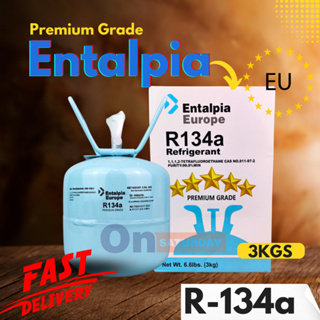 น้ำยาแอร์ R-134a แบรนด์ Entalpia บรรจุน้ำยา​ 3 กก.​ ของแท้ยุโรป​ มาตรฐานระดับสากล