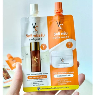 VC Vit C Bio Face serum + cream 2 in 1 วิตซีซองคู่ วิตซีน้องฉัตร 8 g. พร้อมส่ง