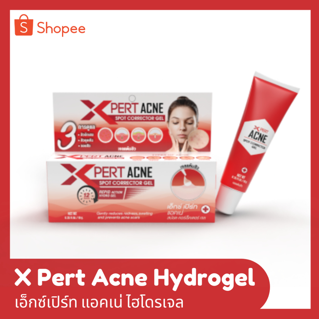 x-pert-acne-hydrogel-ผลิตภัณฑ์ดูแลผิวหน้า-เจลแต้มสิว-สิวอุดตัน-สิวอักเสบ-ผิวอักเสบ-รอยสิว-10-g