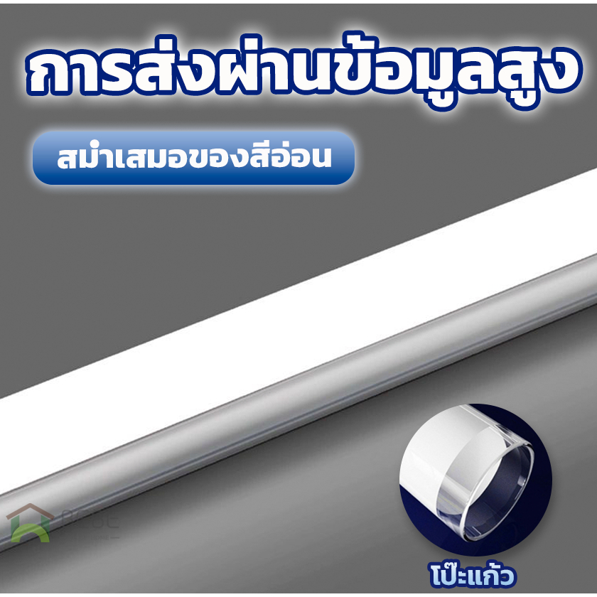 ชุดหลอดไฟled-9w-18w-พร้อมราง-หลอดไฟ-t8-หลอดไฟ-ชุดราง-เปลี่ยนหลอดได้-แสงสีขาว-แสงสีขาวนวล