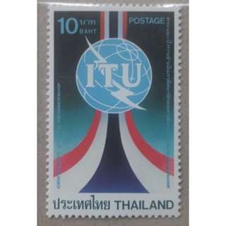 แสตมป์​การสื่อสารครบรอบ​100 ปีสหภาพโทรคมนาคม​ ปี2528 #1095