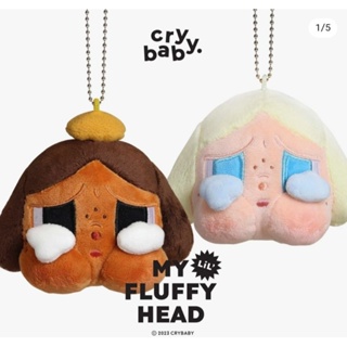 Cry Baby พวงกุญแจ - Crybaby รุ่น My Lil Fluffy Head (พร้อมส่ง)