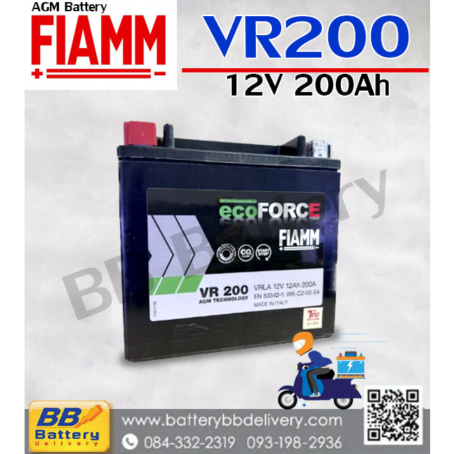 fiamm-battery-vr200-12v-12ah-แบตเตอรี่สำรองรถเบนซ์-auxiliary-battery