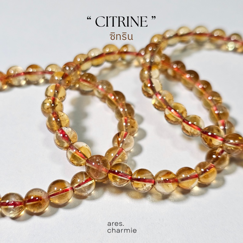 ares-charmie-กำไลหินซิทริน-กำไลหิน-citrine-กำไลหินแท้-คัดเกรดเส้นต่อเส้น