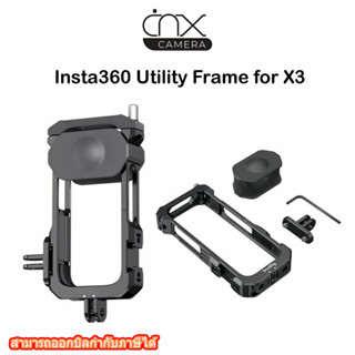 Insta360 Utility Frame for X3 เพื่อปกป้องกล้อง Insta360 X3สินค้าแท้จากศูนย์