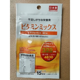 พร้อม​ส่ง​ Daiso​ Vitamin​ Mix ทาน15วันหมดอายุปี2025.3