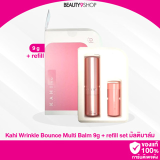 J16 /  Kahi Wrinkle Bounce Multi Balm 9g + refill set