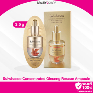 J26 / Sulwhasoo Concentrated Ginseng Rescus Ampoule 3.5g