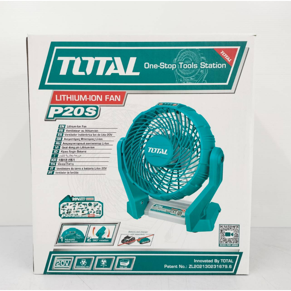 total-พัดลม-7-นิ้ว-แบตเตอรี่-ไร้สาย-20-โวลท์-รุ่น-tfali2007-20v-li-ion-fan-พัดลมพกพา